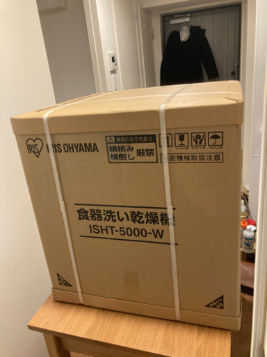 アイリスオーヤマ 食洗機  ISHT-5000-W