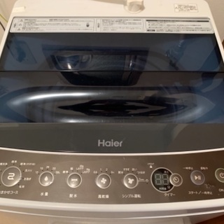 【ネット決済】2017年製　ハイアール洗濯機