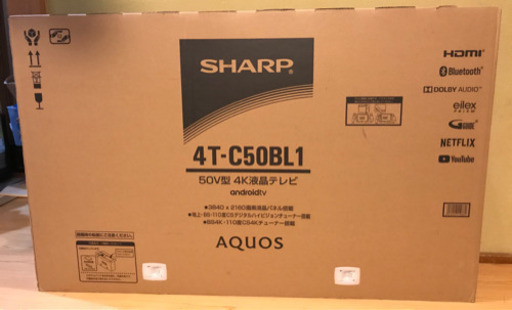 新品　SHARP 50型4K液晶テレビ　4T-C50BL1 2019年製