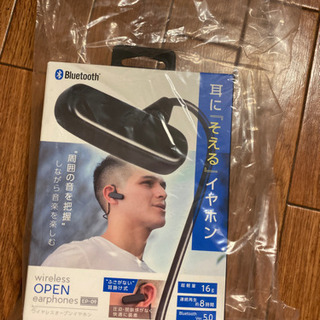 【新品】ワイヤレスイヤホン Bluetooth