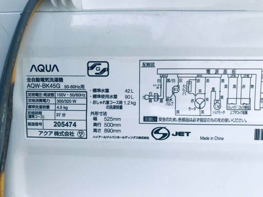 ★送料・設置無料★2019年製✨家電セット 冷蔵庫・洗濯機 2点セット⭐️