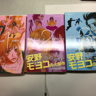 中古安野モヨコが無料 格安で買える ジモティー 中古安野モヨコが無料 格安で買える ジモティー