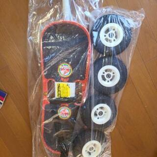 マウンテンボード、フルセット❗おまけ付き