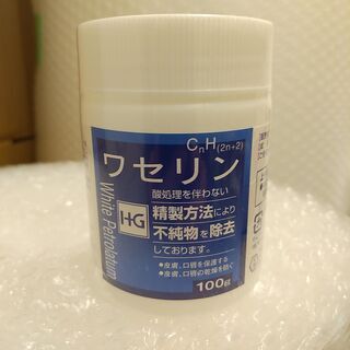 ワセリンHG　100g　新品未開封