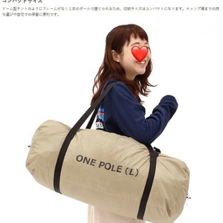 ディーオーディー DOD T8-200-TN [ワンポールテント L タン]