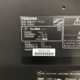 TOSHIBA】 東芝 REGZA 液晶テレビ 40RB2 フルハイビジョン 40インチ