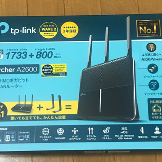 tpｰlinkのルーター　Archer A2600 