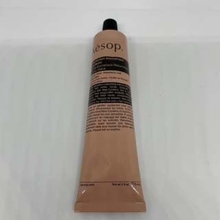 Aesop イソップ　ハンドクリーム