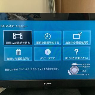引取限定　SONY製BRAVIA　液晶TV32インチ　ブルーレイ、HDDレコーダー一体型　完動品　KDL-32EX30R　TV台付き