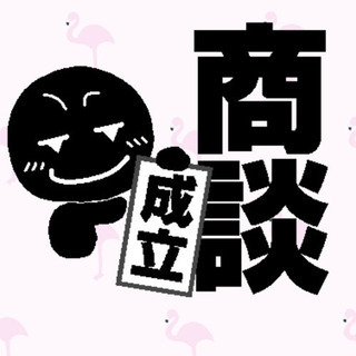 白🌟ベルメゾン？お洒落テーブル✨女性限定