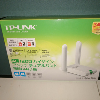 【ネット決済】TP-LINK Archer T4UH 無線LAN子機