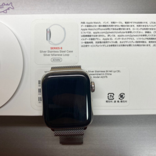 Apple Watch6 アップルウォッチ
