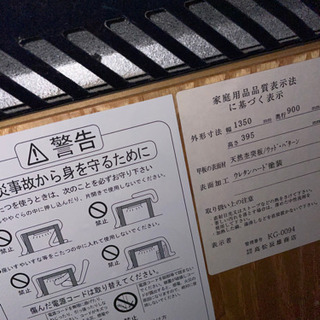 オシャレコタツ 値下げ中です。