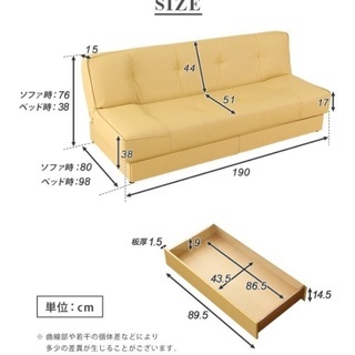 【ネット決済】ソファベッド　取りに来てくれる方限定