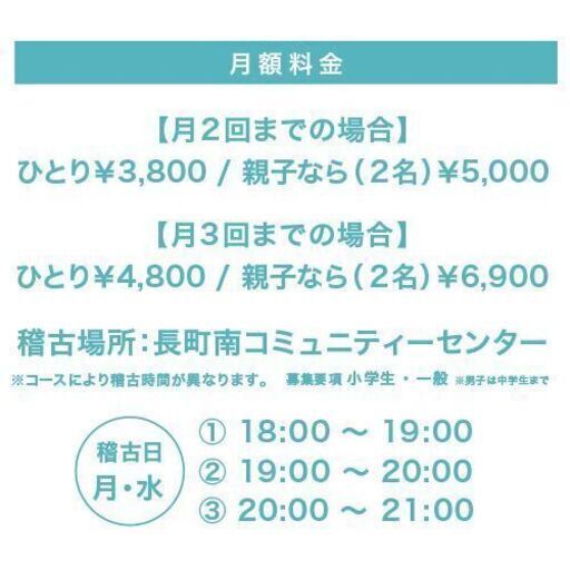 初心者向け 楽しみながら強くなれる空手 キックボクシング 無料体験実施中 Karatecoco 長町南の空手 他格闘技の生徒募集 教室 スクールの広告掲示板 ジモティー