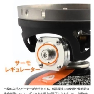 ジェットボイル　SUMO1.8ℓ 新品未使用