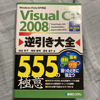 中古京子が無料 格安で買える ジモティー