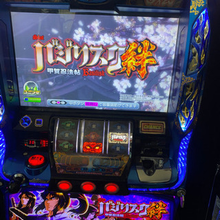 バジリスク　絆　実機　不要機 スロット実機 コイン不要機 〜バジリスク絆〜