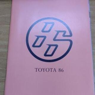 TOYOTA 86 カタログ