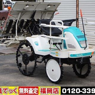 SOLD OUT】クボタ 田植機 ジョイカム 4条植 SPJ400 6.4馬力 パワステ 