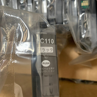 ブラザー 対応 LC110BK 互換インク ブラック 200個 【公式通販】