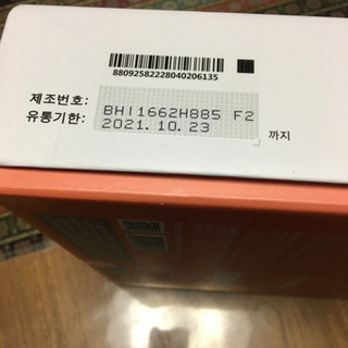 アトミ・ヘモヒム