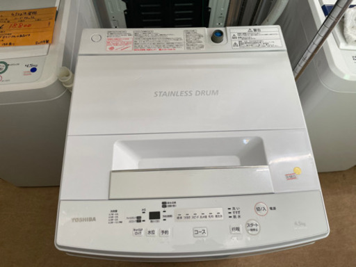 TOSHIBA 4.5kg洗濯機 リサイクルショップ宮崎屋21.3.14. y - 宮崎県の家電