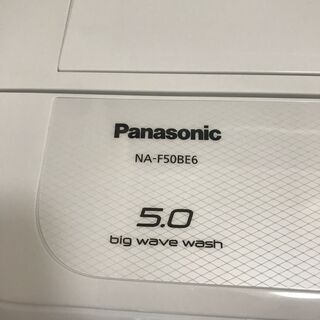 【あと約1日】セット販売：ひとり暮らし・学生・単身赴任向け生活製品(冷蔵庫・電子レンジ・洗濯機・テーブル・自転車等)