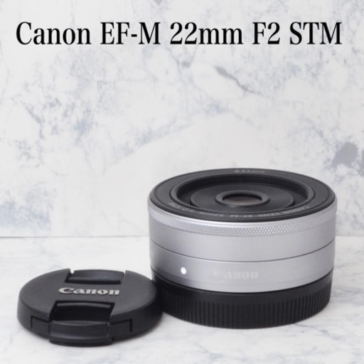 極上●高速AF●キレイなボケ味●キャノン EF-M 22mm F2 STM 1ヶ月動作補償あり！