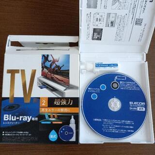 Blu-ray専用　クリーナー湿式