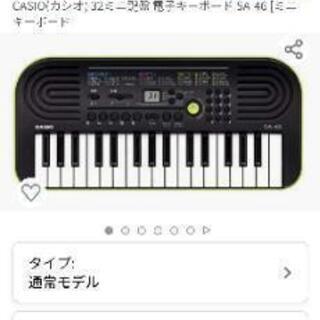 CASIO(カシオ) 電子ピアノ　32ミニ鍵盤 電子キーボード ...