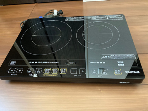 IHクッキングヒーター2口スタンド付ブラックIRIS