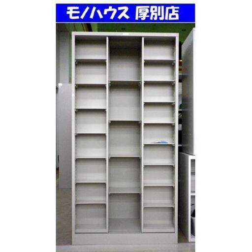 LION スチール書庫 幅90×奥40×高180cm オープン書庫 スライド棚 本棚 予備ダボ付き オフィス家具 事務用品 収納 456-26 グレー ライオン 札幌 厚別店 10260円