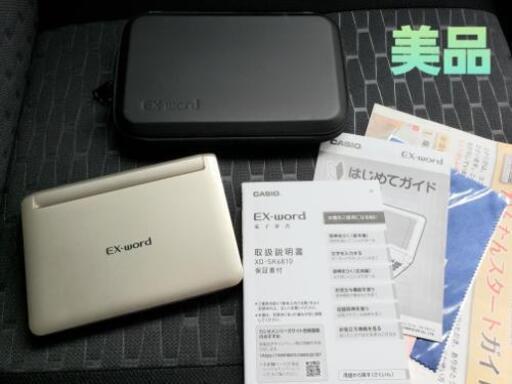 【美品】電子辞書　CASIO　EX-word XD-SK6810