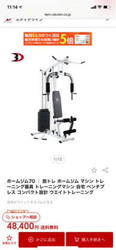 ホームジム70 ボディデザイン | cervezamauco.cl