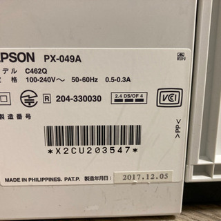 EPSONプリンター　PX-049Aを取りに来れる方100円で