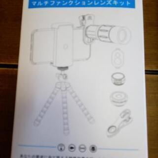 スマホ用レンズセットです！