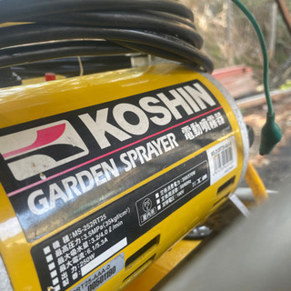 【再出品】KOSHINの電動噴霧機