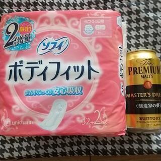 【ネット決済】ナプキンと生ビールセット