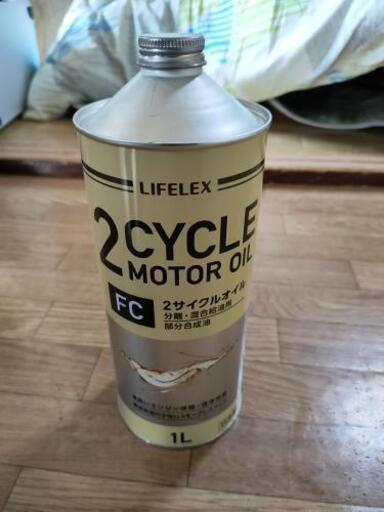 原付2ストエンジンオイル はっしー 下新庄のその他の中古あげます 譲ります ジモティーで不用品の処分