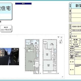 【朝潮橋駅】一階にはオープンキッチンがあり、どの部屋も広々とした...