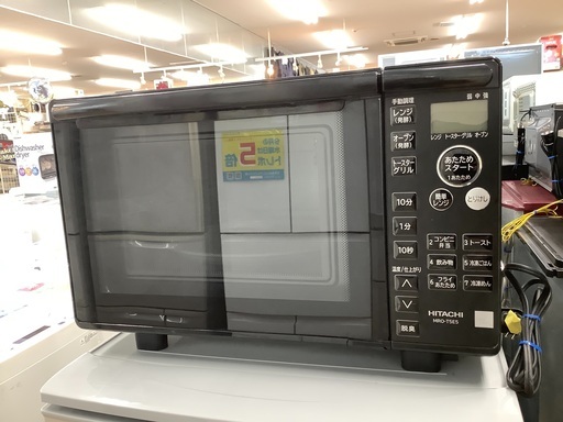 HITACHI（ヒタチ）のオーブンレンジ2018年製（MRO-T5E5）です。【トレファク東大阪店】