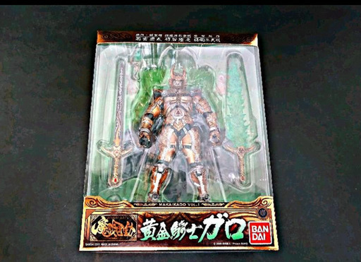 魔戒可動黄金騎士 ガロ