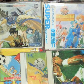 只今、お話中。。pcエンジンDUO-R  整備＆点検＆クリーニング済み + ロードス島戦記　ドラゴンスレイヤー英雄伝説　他 只今、お話中。。pcエンジンDUO-R 整備＆点検＆クリーニング済み +