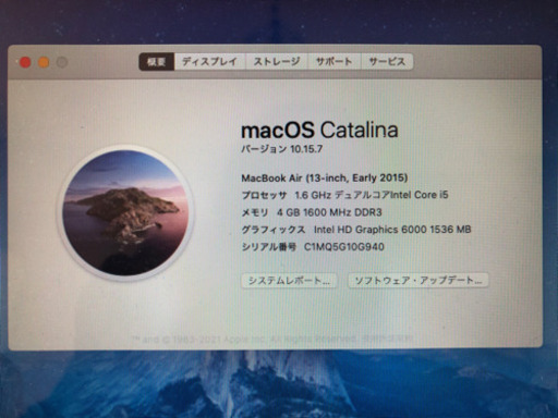 その他 MacBook Air 2015