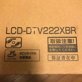 I-O DATA　LCD-DTV222XBR　PC用液晶モニター...