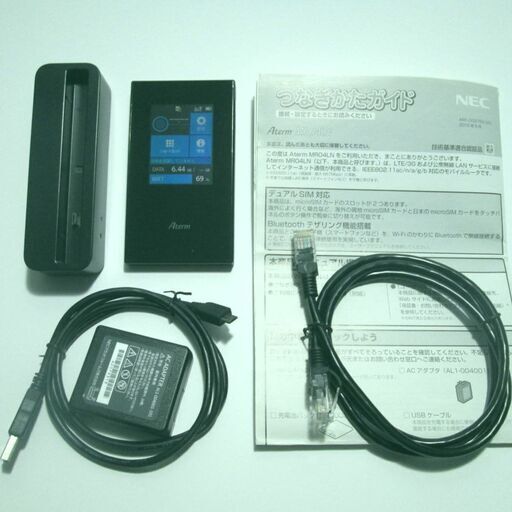 Aterm MR04LN　クレドール付き