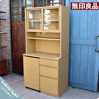 ☆ジモティ割あり☆ パモウナ レンジボード 黒 H205×D51×W140 
