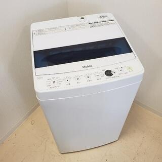 ハイアール・全自動洗濯機5.5kg・2019年製【エリア内配送設置無料】 □下見・配送設置OK□2019年製 Haier ハイアール 5.5kg 全自動洗濯機