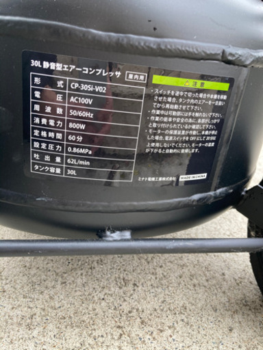 エアーコンプレッサー インパクト他
